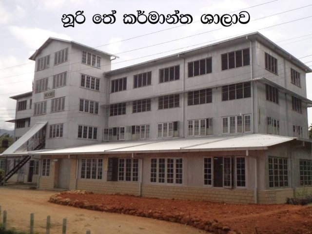 Deraniyagala Pictures